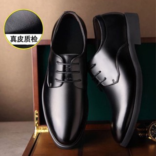 男鞋 真皮 透氣 休閒鞋 商務 正裝 時尚 韓版 職業皮鞋 青年 工作鞋 新郎 結婚鞋 春季