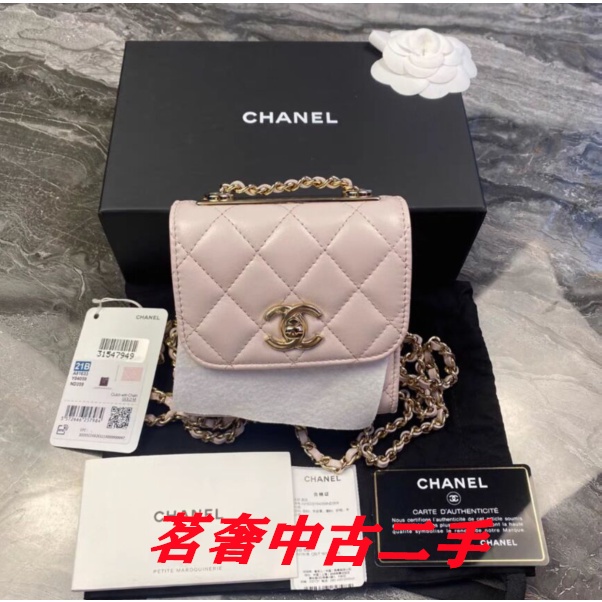 CHANEL 香奈兒 TRENDY cc woc 粉色 鏈條包 肩背包 斜挎包 A81633