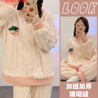 免運 珊瑚絨睡衣女秋冬季新款圓領ins風加厚法蘭絨保暖家居服套裝冬天 刷毛睡衣 長袖睡衣 加厚睡衣 女生睡衣 睡衣套
