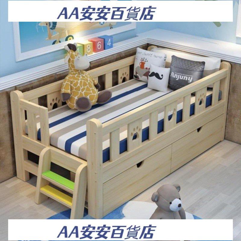 AA🎁 實木床 松木床 加寬拼接板 成人床加寬 鋪板床邊床 單人床 拼接床可定製 延伸床 兒童床 幼兒床 嬰兒床