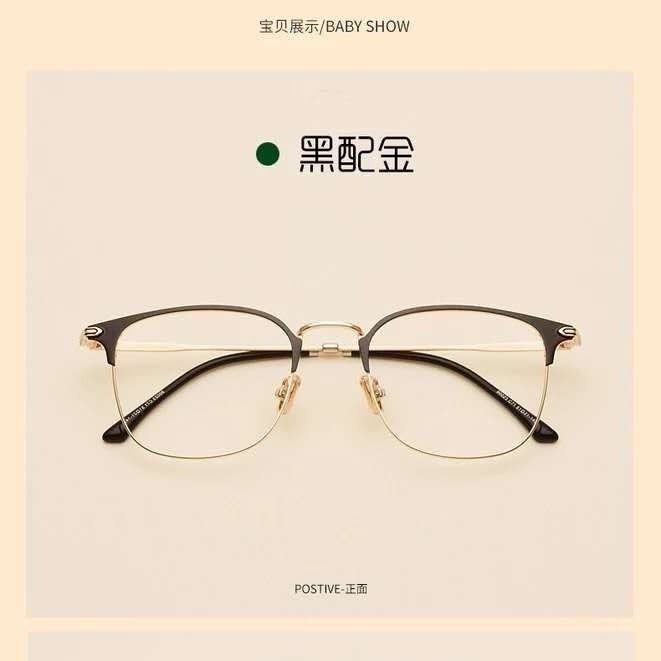 熱賣台灣熱銷促銷新款眼鏡方框近視男鈦合金全框眼鏡*架復古眼鏡配有9度數*眼鏡平光防藍光變色6076