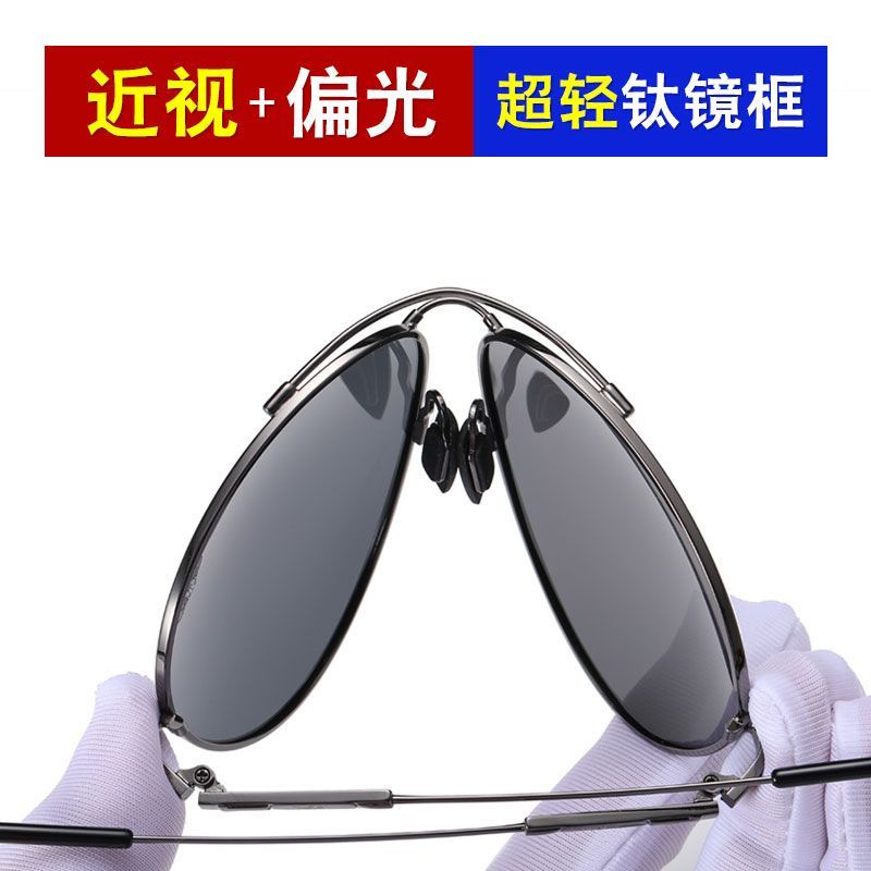 熱賣台灣熱銷促銷新款眼鏡偏光近視/眼鏡男記憶*鈦合金眼鏡司機9釣魚*專用蛤蟆鏡帶度數33