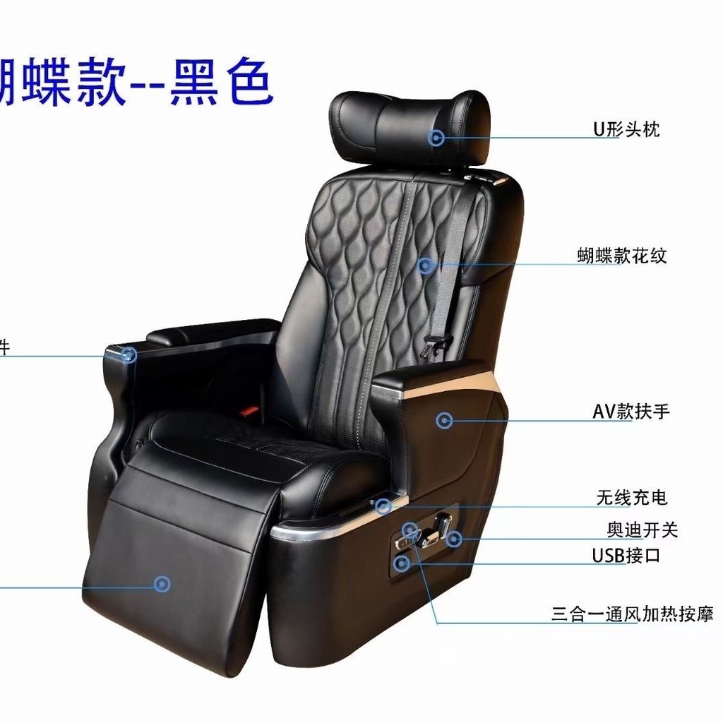 💮商務車改裝航空座椅 車載按摩座椅 適合 GL8傳奇m8塞納格瑞維亞