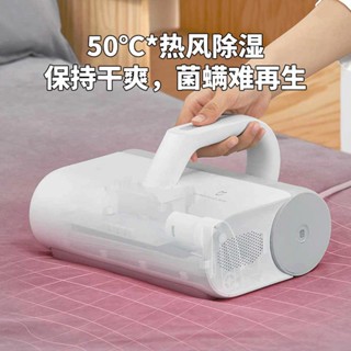 小米米家除蟎儀家用床上小型宿舍用殺菌迷你除蟎神器熱風除濕除蟎