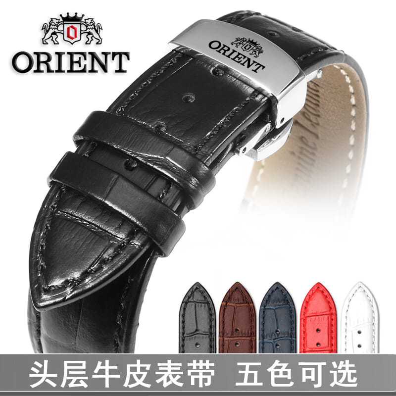 促銷23年新款錶帶東方雙獅ORIENT真皮手表帶蝴蝶扣針扣頭層牛皮男女款表鏈配件20mm2451