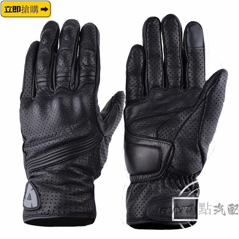 💗精品現貨💗Revit摩托車皮手套越野摩托車專業賽車防護裝備觸摸屏手套