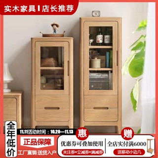*精選純實木電視邊櫃北歐橡木高低 櫃現代簡約小戶型客廳原木組合傢俱小柚子百貨