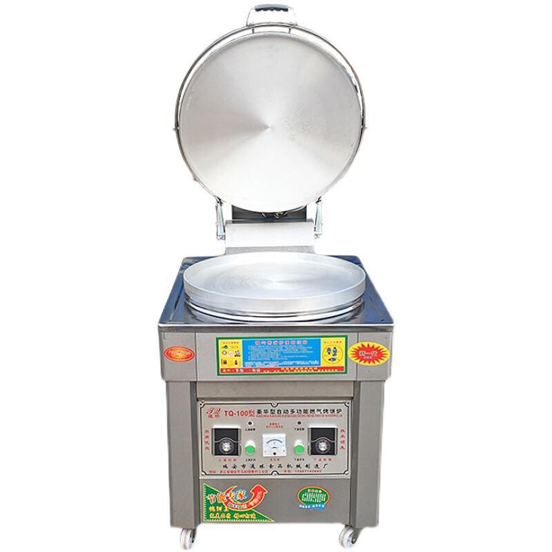 【特價優惠】石磨黃金玉米餅機器套商用流動擺攤教小吃技術綠豆磨漿烤餅機