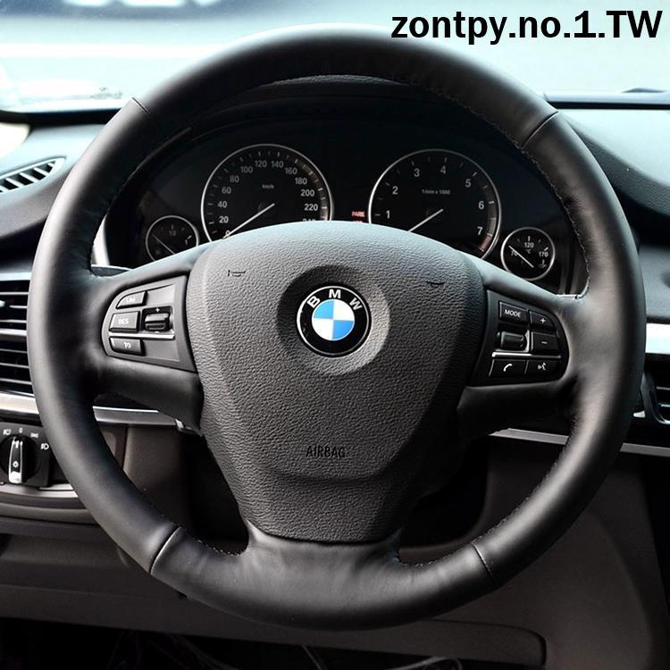 真皮手縫方向盤套把套BMW F30 F10 F02 F15 E系列通用老新款改裝 BMW方向把套 BMW系列