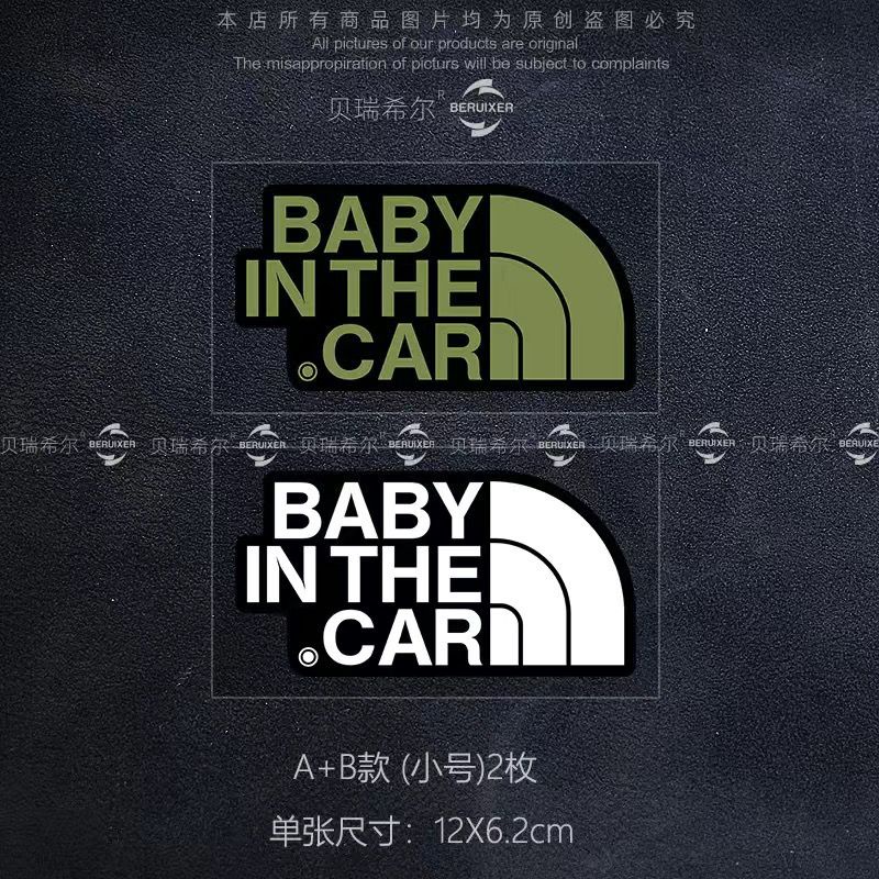 汽車貼紙 機車貼紙🚗北面BABY IN CAR汽車貼紙JDM戶外裝飾越野車內有寶寶警示防水拉花