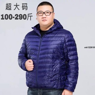 8XL 大尺碼輕薄羽絨服男 經典百搭羽絨服男 加大連帽款保暖外套 加肥加大肥佬外套 大尺碼冬季保暖外套男mk