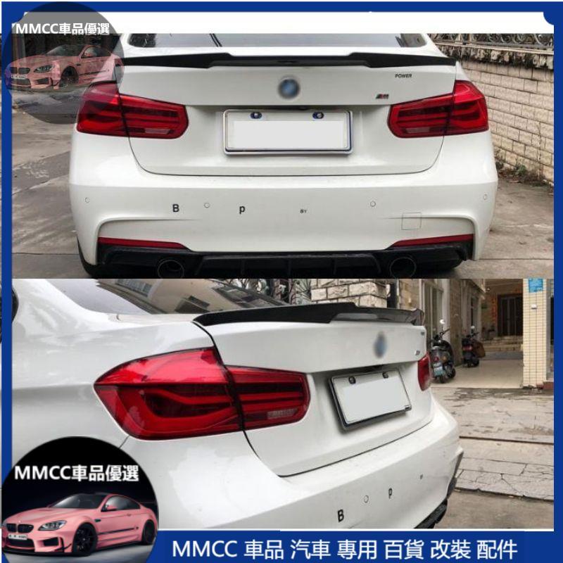 MMCC免運🔥BMW E90 F30 3系列 鋼琴黑 亮黑 烤漆 刀鋒款尾翼 鴨尾 後擾流（316 318 320 3