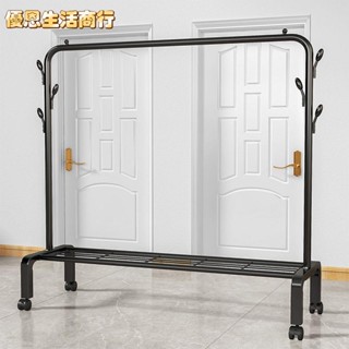 🔷優恩生活商行🔷便攜折疊 結實耐用簡易晾衣架落地立式衣帽架臥室內掛衣架宿舍學生衣服架家用曬衣架