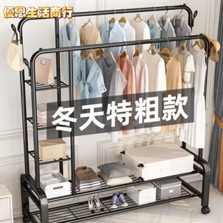 🔷優恩生活商行🔷便攜折疊 結實耐用簡易衣架落地立式晾衣架單桿式陽臺曬衣服架子家用臥室宿舍掛衣架