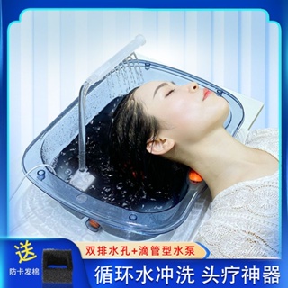 臥床洗頭盆平躺式孕婦產婦月子床上用大容量洗頭神器水循環泡頭盆廷仔百货