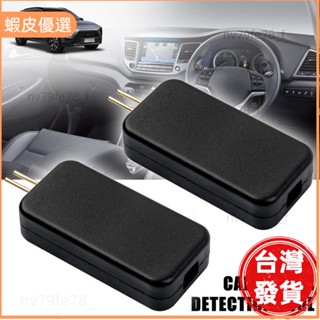 📣臺灣發貨❤汽車安全氣囊檢查工具/通用汽車安全氣囊模擬器模擬器/故障查詢診斷氣囊 SRS 系統維修工具/汽車 SRS