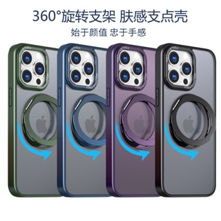 360度旋轉支點殻 Magsafe磁吸 金屬鏡頭框 iPhone 15 14 13 Pro Max 蘋果防摔保護殼 簡約