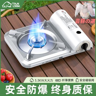 卡式爐 輕便卡式爐 家用卡式爐 瓦斯爐 家用瓦斯爐 便攜爐具 超薄卡式爐 通用卡式爐 安全防護 卡式爐戶外野外爐具炊具小
