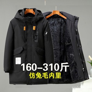 【潮胖穿搭】 大碼羽絨外套男 加絨加厚外套男保暖外套 大碼麵包服男長版羽絨外套 大尺碼通懃外套 冬季羽絨 男生外套