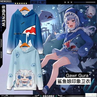 新款噶嗚古拉鯊魚娘Gawr Gura連帽衛衣男動漫二次加絨外套Vtuber宅 動漫帽T 連帽T 上衣秋冬裝 動漫周邊服F