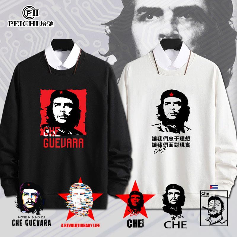 切格瓦拉圓領衛衣古巴革命英雄Guevara周邊男女春秋外套寬松衣服