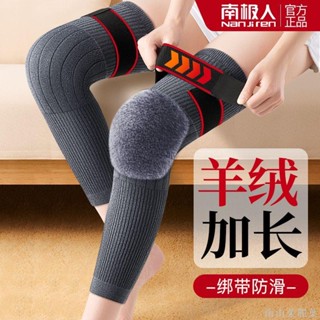 🔥限時免運🔥秋冬加長加厚護膝加長加厚防寒保暖通用過膝專用防風擋風保暖護膝護膝蓋 保暖 騎車加絨 加厚
