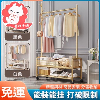 PP生活館 簡易晾衣架 掛衣架 衣帽架 吊衣架 簡易衣櫃 落地折疊衣架 陽臺室內收納衣架 臥室家用曬衣服架子掛包架衣帽架
