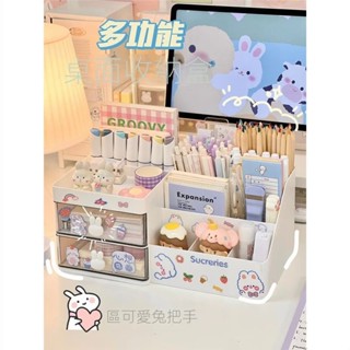【新品】桌麵化妝品收納盒辦公室收納架文具書桌筆筒桌上置物架辦公桌可愛