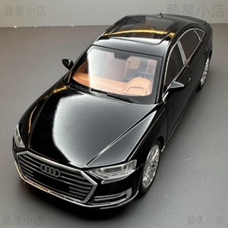 免運奧迪模型車 1：24 Auid a8模型 V6 TFSI 聲光玩具車 迴力玩具車 汽車模型 擺件 合金小汽車 6開門