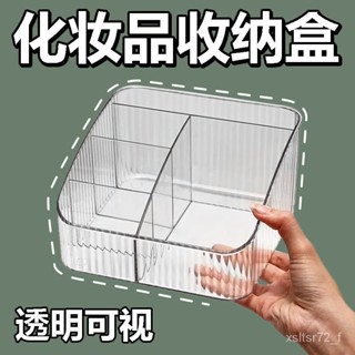 🔥臺灣熱賣🔥ins風化妝刷收納盒透明亞剋力出租屋護膚品梳妝臺桌麵筆筒置物架 OVGS