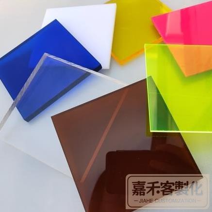 客製化 壓克力板 全新炫彩板 彩色亞克力雷射訂製加工展示盒有機玻璃板diy手工材料
