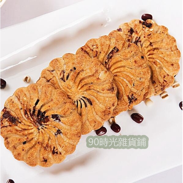 紅豆薏米餅幹 青汁大麥若葉燕麥餅幹 雜糧餅幹