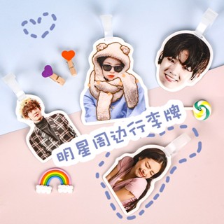 【客製化】行李牌 行李牌 訂製 旅行箱 明星照片 周邊 大頭吊牌 定做 行李箱 掛牌