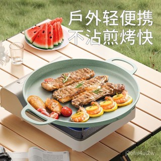 折疊燒烤爐 便攜烤肉架 野炊用具 不沾烤盤 燒烤爐 日式燒烤架 露營戶外麥飯石卡式爐韓國烤肉盤燒烤鍋韓式鐵闆燒馬卡龍烤盤