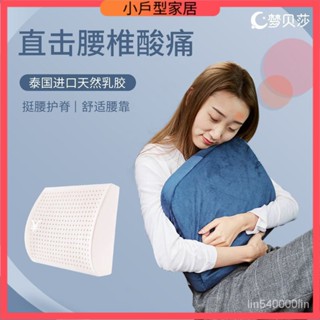 枕頭 記憶枕 頸椎枕頭 反牽引頸椎枕頭 睡眠頭 民宿枕 乳膠靠枕汽車久坐護腰靠背墊子辦公室腰靠孕𡠹腰枕腰墊