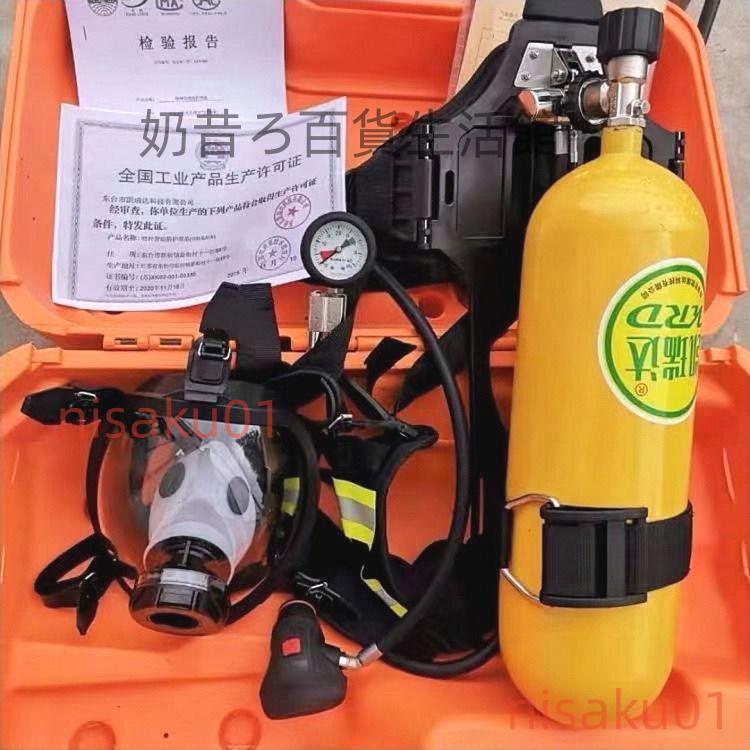 空氣呼吸器RHZK 5L6L消防鋼瓶正壓式空氣呼吸器6.8L/空氣呼吸器 nisaku01