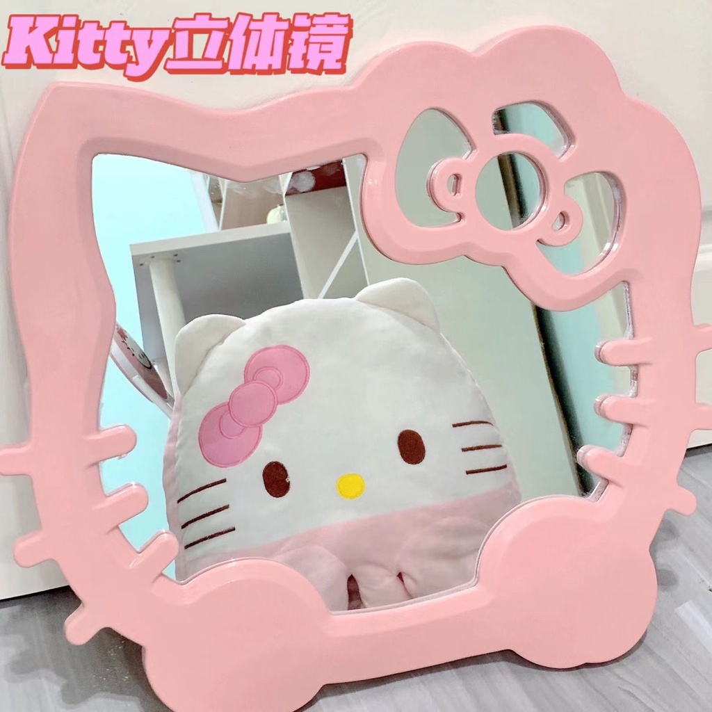 【小友優選 爆款熱銷】風kitty鏡子可愛三麗鷗房間衛生間立體鏡浴室宿舍化妝鏡