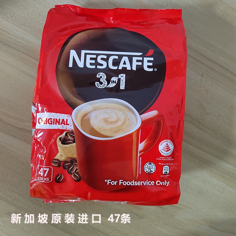 新加坡原裝進口 雀巢三合一原味速溶咖啡粉19g*47條