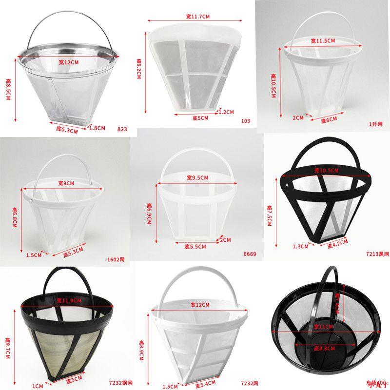 💗優選百貨💗咖啡機過濾網各種咖啡機專用濾網不銹鋼濾網尼龍材質濾網原廠進價可批發