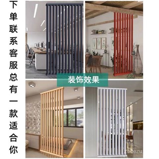 優品✨現代簡約 鋁閤金 辦公隔斷屏風 立柱豎條 玄關格柵免打孔