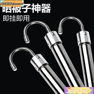 🔥臺灣讚🔥傢用曬被子衣架神器室內陽臺晾衣架單桿伸縮涼曬衣服架折疊不銹鋼