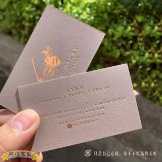 ✨阿信【客製化】名片 義大利粉灰棉紙 凹凸鎏金邊 燙金 壓凹咭片 創意設計 高檔棉紙 訂製名片