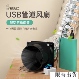 油煙機免安裝換氣排風扇抽風機調速傢用廚房簡易小型抽管道排氣扇 A6M5
