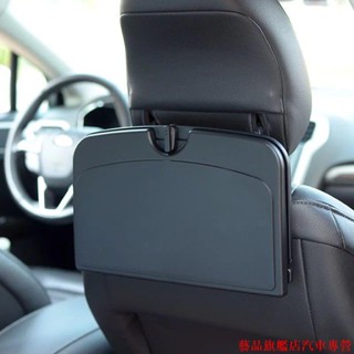 精品汽配🍀車載小桌板汽車後座背收納折疊餐桌網紅電腦筆記本支架車內兒童桌