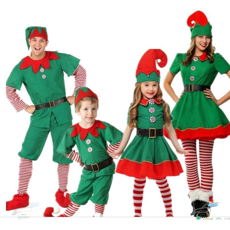 【台灣-出貨】-聖誕節服裝 兒童聖誕精靈服 聖誕節衣服 cosplay親子裝聖誕節成人男女綠色耶誕裝