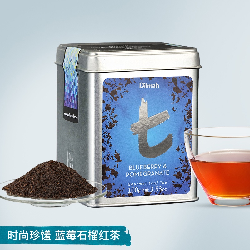 Dilmah迪爾瑪t藍莓石榴味紅茶100g斯里蘭卡紅茶 錫蘭紅茶 水果茶