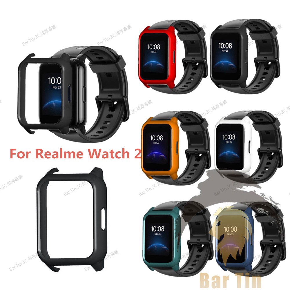 適用于Realme Watch2智能手錶保護殼 PC多彩保護套 realme 硬殼 錶殼