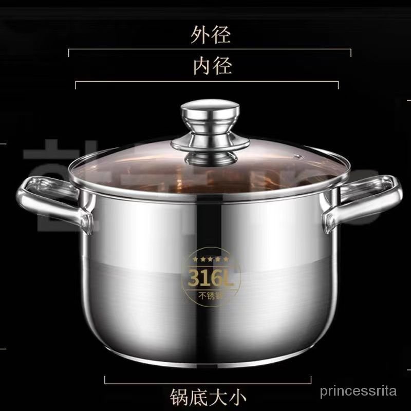 【🔥限時特價🔥】316特厚食品級不銹鋼湯鍋傢用燉湯煮粥鍋煲火鍋蒸鍋燃氣爐電磁爐 NYQ0