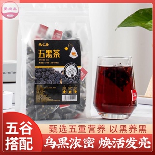 愛尚美 承仁堂 五黑茶 250g/袋 50小包 黑米黑豆桑椹黑枸杞黑芝麻 組閤茶包 養生茶