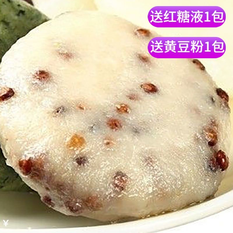 貴州 紫米玉米艾草紅糖糍粑純糯米手工黃豆粉高粱糍粑半成品糕團